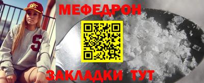 MESCALINE Рязань