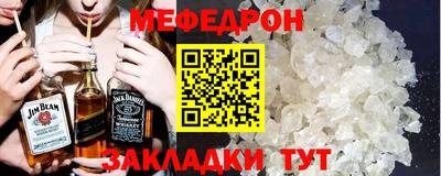 MESCALINE Рязань