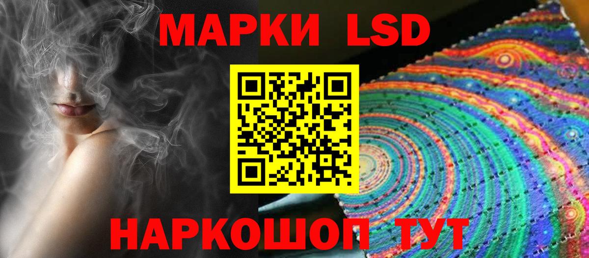 ЛСД экстази ecstasy Туапсе