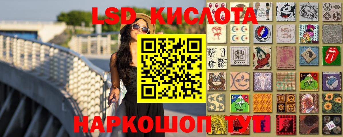 Лсд 25 экстази ecstasy  Вход с VPN  LSD-25 экстази кислота  LSD-25 экстази  Туапсе 
