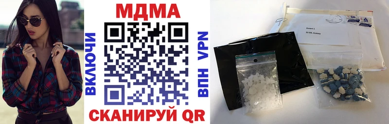 МДМА кристаллы Туапсе