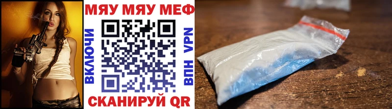 blacksprut маркетплейс  Туапсе  МЕФ VHQ  цена наркотик 