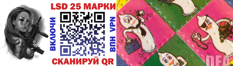 продажа наркотиков  Туапсе  Наркотические марки 1500мкг 