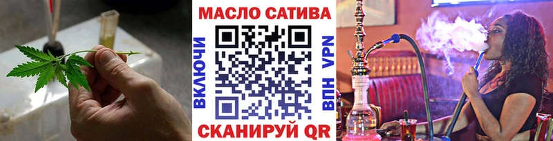 это официальный сайт  Туапсе  ТГК вейп с тгк  где найти  