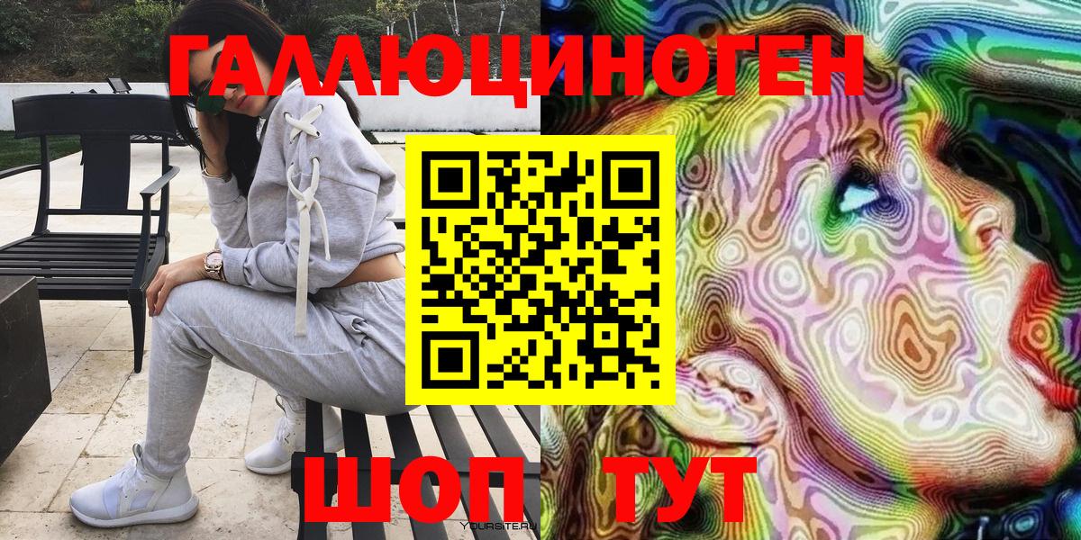 Псилоцибиновые грибы MAGIC MUSHROOMS Туапсе
