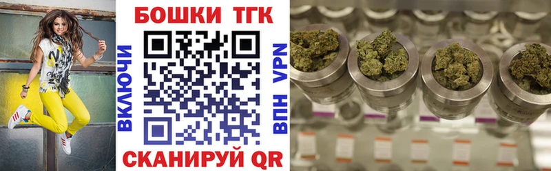 даркнет сайт  Туапсе  Марихуана Amnesia 
