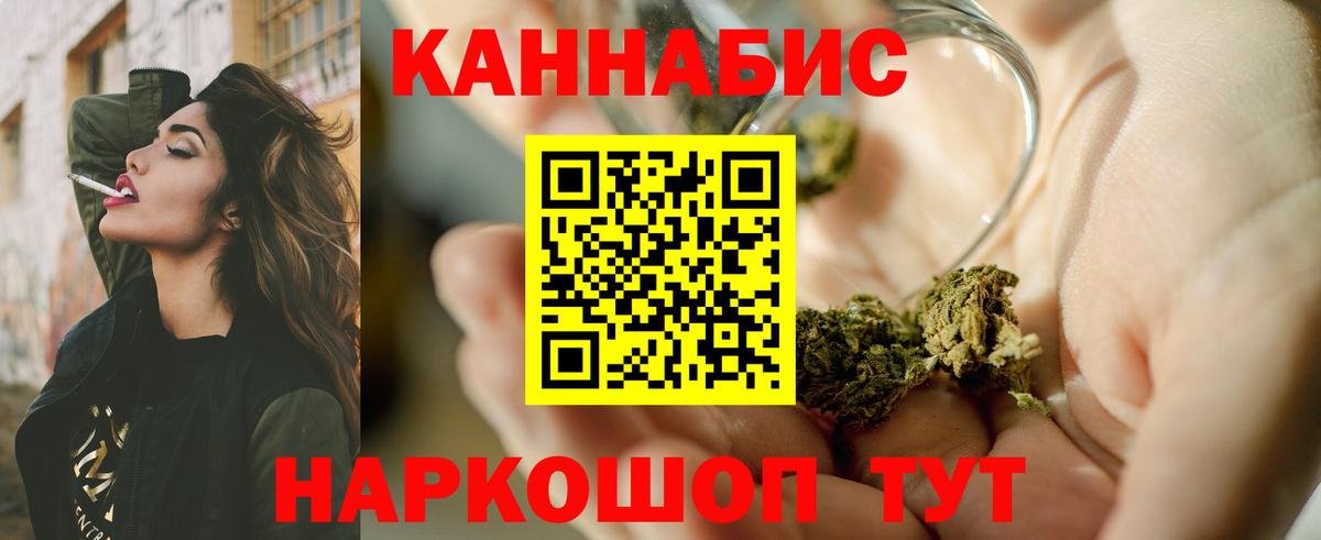 Бошки марихуана SATIVA & INDICA Туапсе